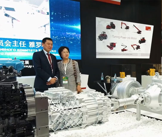 Trade and Exhibition Center