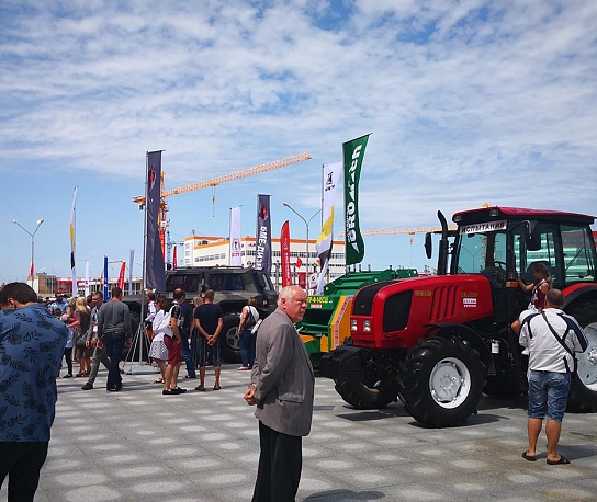 Trade and Exhibition Center