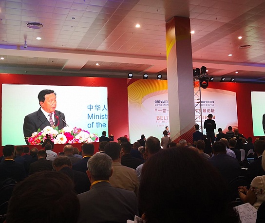 Trade and Exhibition Center