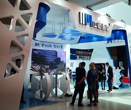 Trade and Exhibition Center