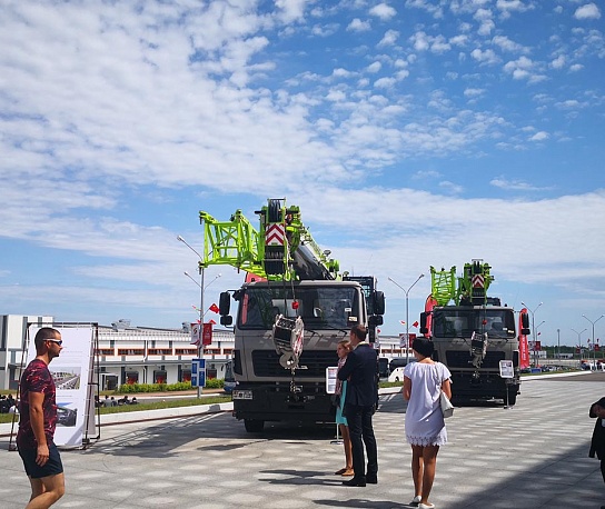 Trade and Exhibition Center