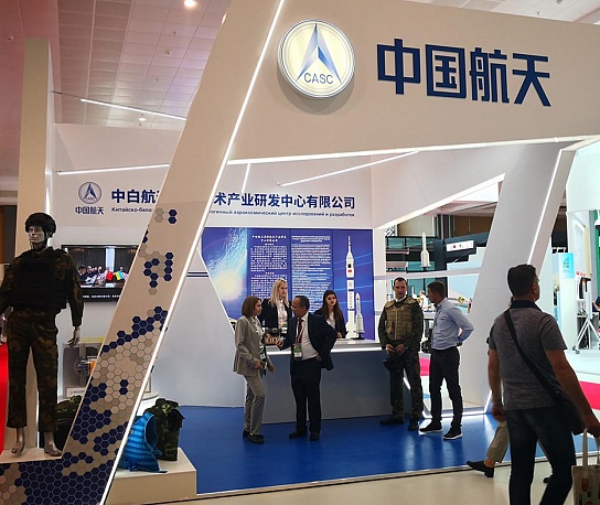 Trade and Exhibition Center