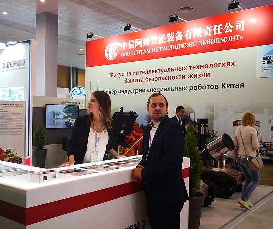 Trade and Exhibition Center