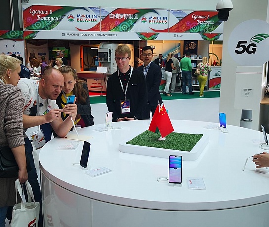 Trade and Exhibition Center