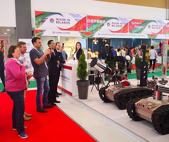 Trade and Exhibition Center